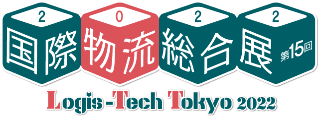 国際物流総合展2022 Logis-Tech Tokyo 2022に出展します。